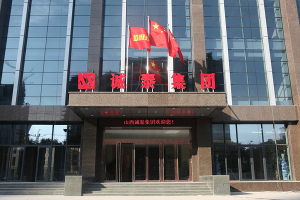 固柏包装材料